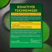 Vitalin Pond Cleaner 125g 5-Pack | Biological Algae Stop & Clear Water | Safe for Fish & Plants - International Shipping Available - Buy Online on GoSupps.com