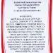 Maria Treben Swedish Herb Balm 100 ml - Buy Online on GoSupps.com