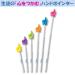 Telescoping Hand Pointers (Set of 10) - Buy Online on GoSupps.com