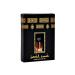 ihvan online Personal Fragrance Prayer Rug Fragrance Islamic Perfume Oil Rollerball for Men & Women Alcohol Free Sacred Scents for Worship 3 mL / 0.10 Fl Oz (Pack of 1) Kaaba Cover Kaaba Cover 0.1 Fl Oz (Pack of 1)