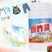 Popular Cleaning Salt Explosive Salt Washing Powder Explosive Salt Laundry Detergent Coarse Salt for Cleaning Salt Cleaner Stain Remover Powder - Buy Online on GoSupps.com