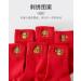Chinese New Year Red Embroidered Socks 4 Pairs for Men and Women | Autumn Winter Warm Sports Socks | Spring Festival Festive Gift | Size 34-44 - Buy Online on GoSupps.com