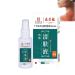 Zdiwond Wormwood Spray Wormwood Skin Clearing Liquid CaiZhiLin Wormwood Skin Clearing Liquid for External Use Only (1PCS)