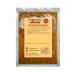 Naga Jolokia (Ghost Chilli) Powder - 50g
