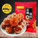 Old Beijing Rock Sugar Gourd 400g/bag Hollow Hawthorn Ball Cake Candied Fruit Delicious Snack Gifts Chinese Special Food dim Sum Dessert Sweet and Sour Fruit Candy (4bags) - Buy Online on GoSupps.com