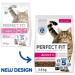 Buy PERFECT FIT Adult Dry Cat Food - Salmon Flavor for Cats 1 Year & Older 2.8 kg (3 Bags) & 8.4 kg (1 Pack) - International Shipping Available - Buy Online on GoSupps.com