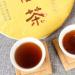HQZM Yunnan Pue Tea Mature Tea Old Tree Tea Cake 357g Tea King Big Gold Bud Soft Old Tea - Buy Online on GoSupps.com