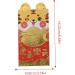 TEHAUX 36pcs 2022 Year of The Tiger Red Packet Lucky Money Red Envelope Spring Festival Money Envelopes Traditional Hong Bao Portable Red Paper 3D Chinese Zodiac Red Envelope Bag - Buy Online on GoSupps.com