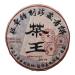 Pu-Erh tea 2012 Banzhang Special Collection Green Cake-Tea King 357g Raw
