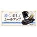Koji Dolly Wink Volume Mascara - Black 0.2 oz | Long-lasting & Bold Lashes - Buy Online on GoSupps.com