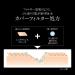 Kanebo Kate Skin Cover Filter Foundation - Standard Skin 02 | Buy Online - Buy Online on GoSupps.com