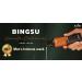 Bond Wash Men's Intimate Wash Bingsu Vanilla Caramel 120ml - Buy Online on GoSupps.com