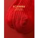 Chinese New Year Red Sports Socks - Comfortable Cotton Socks for Men and Women in Gift Box (Size 34-44) - Buy Online on GoSupps.com