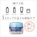 Nihonsakari Komenuka Bijin Deep Moisture Jell Cr me hydratante 100 g - Buy Online on GoSupps.com