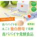 Bio Normalizer Fermented Green Papaya Enzyme 90g - 30 Sachets - Buy Online on GoSupps.com