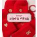4 Pairs Chinese New Year Good Luck Zodiac Socks in Red with Gift Box - Women's Spring Festival Stockings (Size 36-40) - Buy Online on GoSupps.com