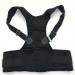 Adjustable Back Posture Male Female Magnetic Support Nylon Elastic Brace Belt Home Office Sport Neck Brace Black S - Buy Online on GoSupps.com
