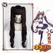 UWOWO Nekopara Chocola/Chocolate Cosplay Wig 80cm long twin-tail hair Matte Synthetic Heat Resistant Fiber