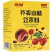 Buckwheat Hawthorn Soybean Milk Powder Instant Oatmeal Soup Nutritious Healthy and Full Meal Replacement Porridge Miscellaneous Cereals (2 Boxes) - Buy Online on GoSupps.com