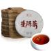 357g G teau de th cuit Pu-erh m r original de qualit sup rieure Shu Boisson saine au th Pu'er