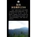 Pu-erh tea 2020 Lu Tang Boundary 357g Raw - Buy Online on GoSupps.com