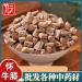 100% Pure Zercumm Wild Allspice 500g Huai Niu xi - Buy Online on GoSupps.com