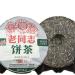 Lao Tong Zhi Th Pu Er Brut 357g Yunnan Haiwan Vieux Camarade Aromatique Th Puer
