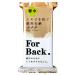 Pelican For Back Medicated Body Soap for Acne Made in Japan  135 Gram 4.76 Ounce (Pack of 1)