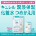 Kao Curel Medicated Facial Lotion Iii (Enrich) - 150Ml - Buy Online on GoSupps.com