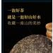 Pu-erh tea 2019 SHENG JIA YUAN ( ) Infinite Mountain (Ancient Tree Pure Material) 357gRaw - Buy Online on GoSupps.com