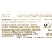 Burt's Bees Lip Balm Salted Caramel | Hydrating Lip Care | 100% Natural Ingredients - Buy Online on GoSupps.com