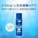 Rohto Hadalabo Shirojun Premium Whitening Lotion 170ml - Medicated Moisturizer for Radiant Skin - Buy Online on GoSupps.com