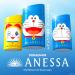  Dorami-chan Doraemon Limited Package Anessa Perfect UV Mild Milk N Sunscreen SPF50+ PA++++ 60ml - Buy Online on GoSupps.com
