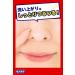 Ishizawa Lab Keana Nadeshiko Baking Soda Scrub Wash 100g - Buy Online on GoSupps.com