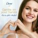 Dove Restoring Ritual with Coconut Oil and Almond Milk Liquid Hand Wash 250ml - Buy Online on GoSupps.com