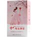 PENO Wolfberry Rose Tea 20 Home Hibiscus Rosehip Tea - Buy Online on GoSupps.com
