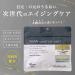 Make.iN NMN MOIST EYE SHEET MASK 60 sheets (30 sets) - Buy Online on GoSupps.com