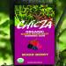 Mixed Berry - CHICZA - Certified Organic Rainforest Chewing Gum (1 Box)