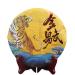 HELLOYOUNG 357g de g teau au th Pu'er bio Golden Charm du Yunnan Traditionnellement frit la main ce g teau vert au go t apaisant est id al pour accompagner vos plats Th pu-erh Pu'er Tea
