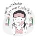 Buy (Pack of 3) Oxe Cure Acne Clear Powder Mud 7g - Best Acne Treatment for Clear Skin - International Shipping Available - Buy Online on GoSupps.com