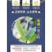 Pu-erh tea 2020 SHENG JIA YUAN Mint pond 357g Raw - Buy Online on GoSupps.com