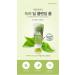 Kwailnara Deep Cleansing Foam with Green Tea Extract - Gentle Face Wash - Buy Online on GoSupps.com