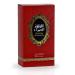 Al Lulua Al Hamra's EDP Spray 110ML (3.7 OZ) Long Lasting Luxurious Musky Floral Enchantment. - Buy Online on GoSupps.com