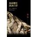 Pu-erh tea 2020 Lu Tang Boundary 357g Raw - Buy Online on GoSupps.com