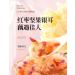 Chinese red dates white fungus nuts lotus root powder soup 500g nutritious substitute food sweet breakfast powder instant healthy and delicious breakfast Congee (Red jujube nuts 2 cans) Red jujube nuts 2 cans - Buy Online on GoSupps.com
