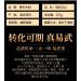Puerh Tea 2019 Yiwu Zhengshan 357g Raw - Premium Quality Chinese Tea - Buy Online on GoSupps.com