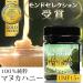 Hauora Manuka Honey UMF15+ (MGO 514+) - Buy Online on GoSupps.com