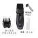 Panasonic Beard Trimmer ER2403PP-K | Black - Perfect Grooming Tool for Men Internationally Shipped - Buy Online on GoSupps.com