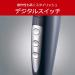 Koizumi Hair Dryer Double Fan Dryer Monster KHD-W710-K (Black) Japan Domestic Genuine Products  - Buy Online on GoSupps.com