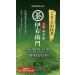 Iemon Stone Grinding Uji Matcha 1.1 oz (30 g) x 2 Packs